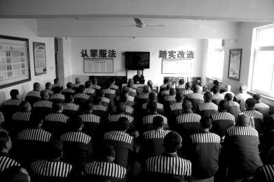 北京市第二监狱图片