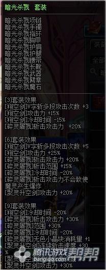 固伤第一人&nbsp;DNF混沌骑士异界套优劣分析