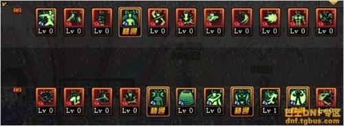 DNF女气功加点&nbsp;不知死活的放自己的光9契约点