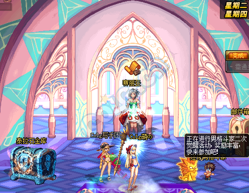 DNF男格斗家二次觉醒介绍