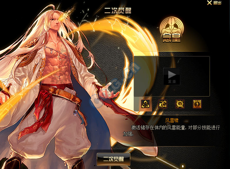 爆料男格斗二觉 10月29日体验服更新整理_地下城与勇士_新浪dnf专区