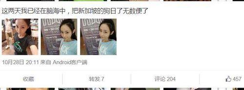 TBQ除外 网传LGD队员集体到新加坡旅游