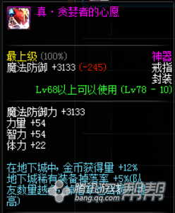 DNF搬砖神器推荐