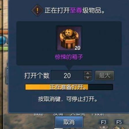 糖果速刷攻略 妖魔糖果高掉落地点分享