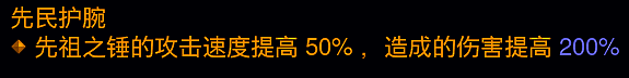 暗黑3血锤野蛮人冲榜心得与实战视频分享