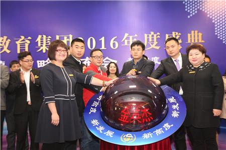 金英杰开启医学网课免费时代