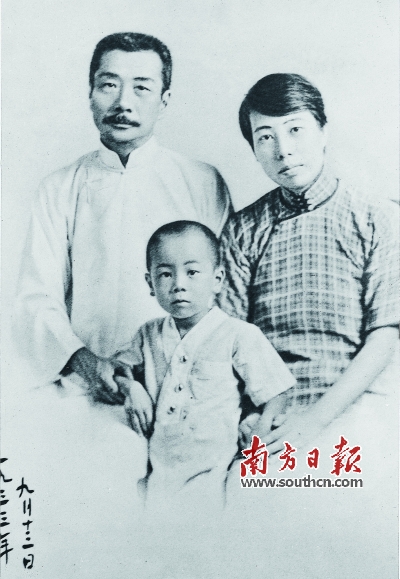 许广平与鲁迅,周海婴合影.1933年9月13日摄于上海.