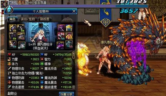 DNF红眼玩家测试卡勒特的锯锋之刃效果实测