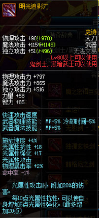 DNF阿修罗全武器对比