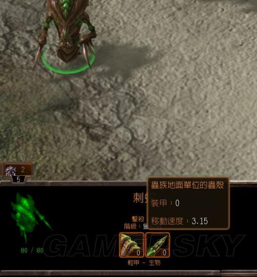 刺蛇变地刺要花费50/100,资源还是比较多的.