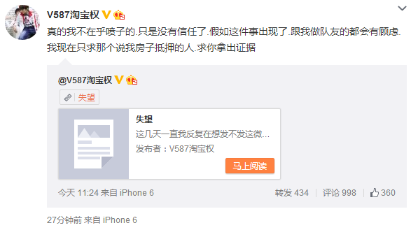 TBQ疑似退役：IEM也许是我的最后战场