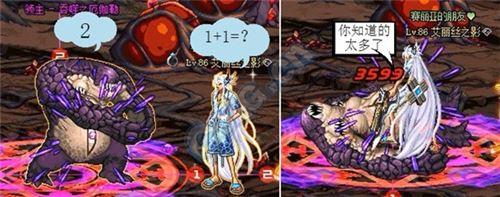 如何辨别真假抱 能量战Boss吞噬魔骗抱技巧