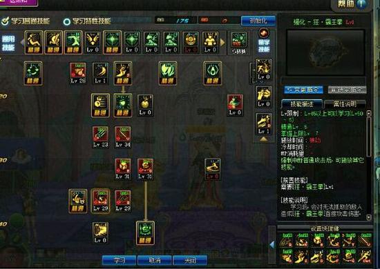 DNF男街霸二觉加点 基于堕落9的投掷流派