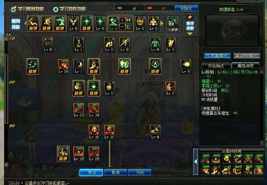 DNF男街霸二觉加点 基于堕落9的投掷流派