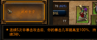 终极形态！暗黑3火鞋破碎核爆武僧的养成之路