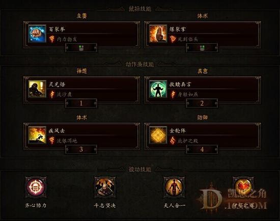 终极形态！暗黑3火鞋破碎核爆武僧的养成之路