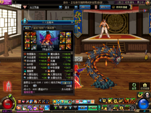 红眼极限火战士研究