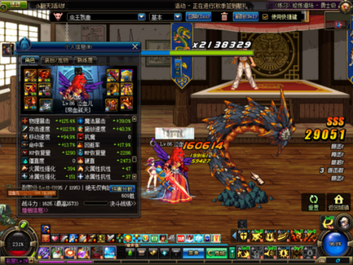 红眼极限火战士研究