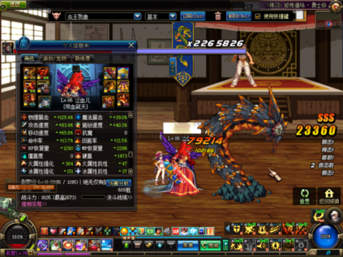 红眼极限火战士研究