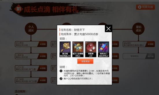 剑灵灵悦会员系统介绍 怎么成为灵悦会员