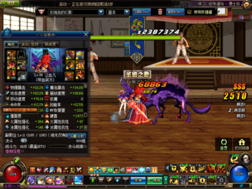 红眼极限火战士研究