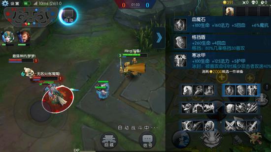 快速超神Carry全场！《梦三国手游》英雄出装揭秘