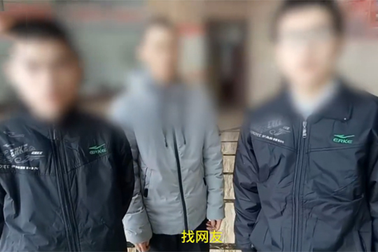 三小伙为见同一女网友 被骗进传销窝