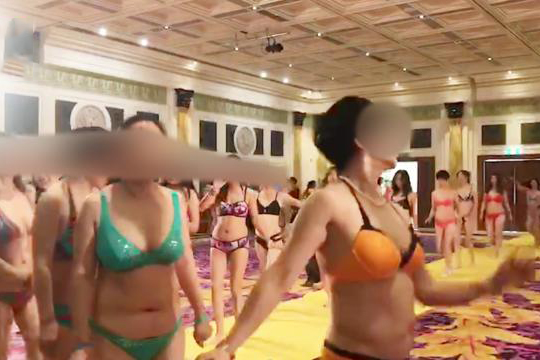 起底灵性大师：大师称“性能量”能带来财富