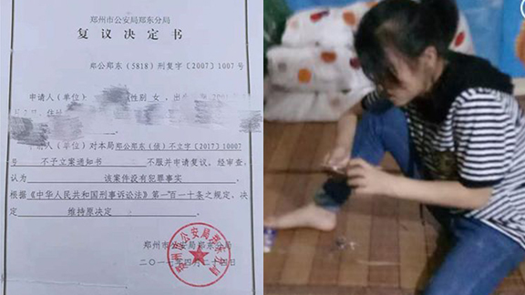 视频丨父亲称13岁女儿被强奸 警方：是约炮，不予立案