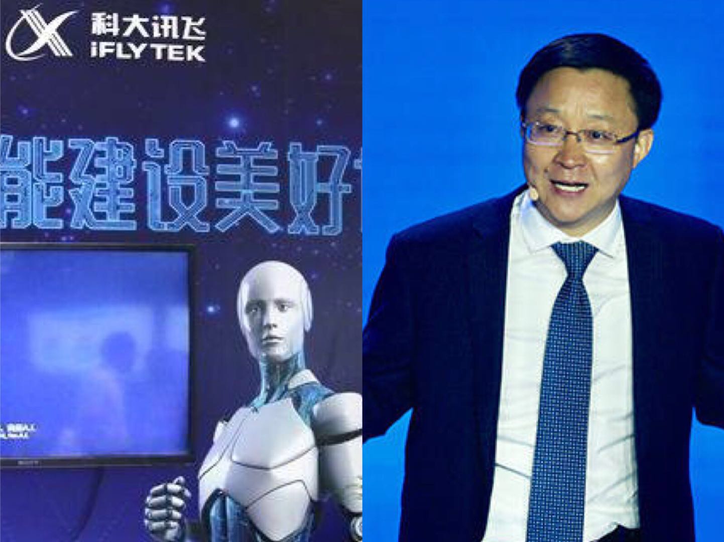 科大讯飞承认转写 同传翻译:转写帮助理解_手机新浪网
