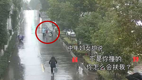 寒心！大妈骑车摔倒 过路学生帮扶反被讹