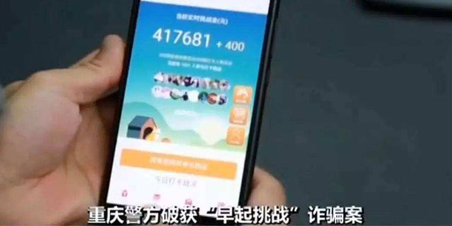 这种小游戏是骗局