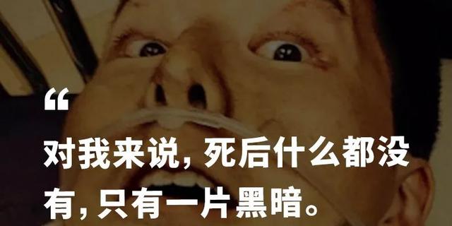两度死而复生的幸运男孩