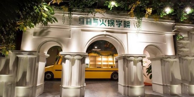 火锅店招服务员要求985毕业！