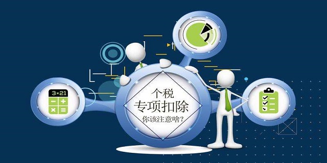 租房抵扣个税 房东：要申请就退租