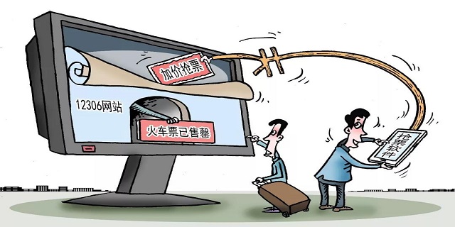 春运买一堆加速包，抢到票了吗？
