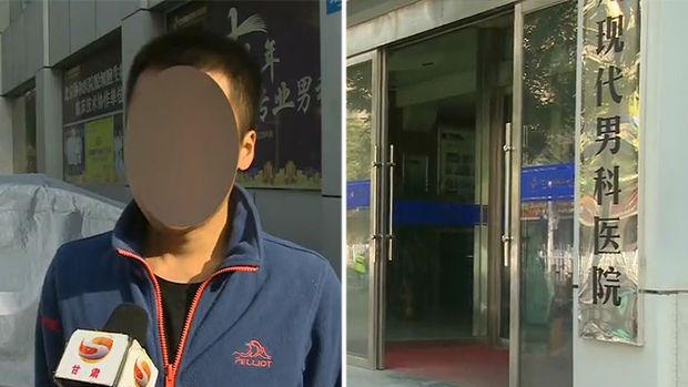 手术做一半 医生竟然停下来让其补缴费用