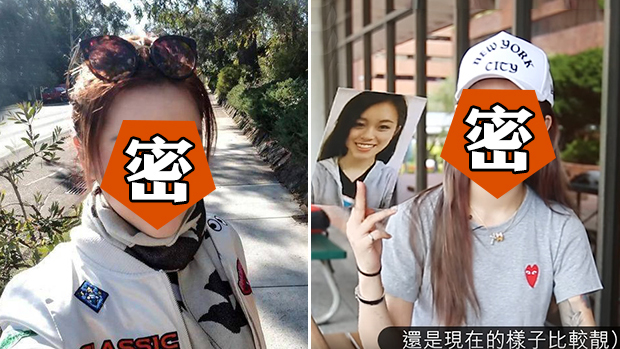 90后少女为爱整容30次 男友却喷她说…