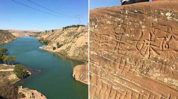 丹霞地貌被刻字 工作人员：600年恢复不了