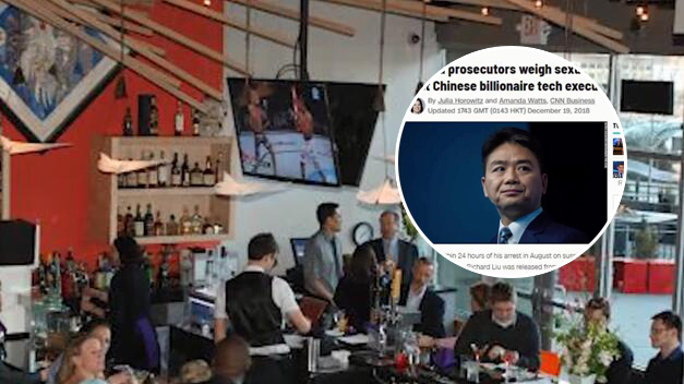 刘强东案涉事女生身份确认 系21岁富二代