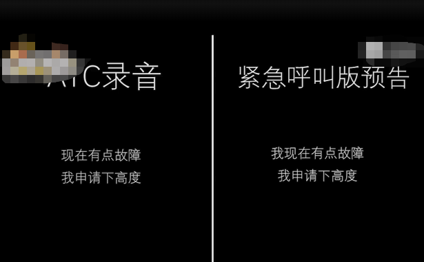 张涵予台词与实际录音对比