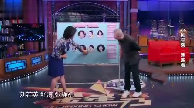 谈到对张静初的印象，冯小刚手写：特文艺