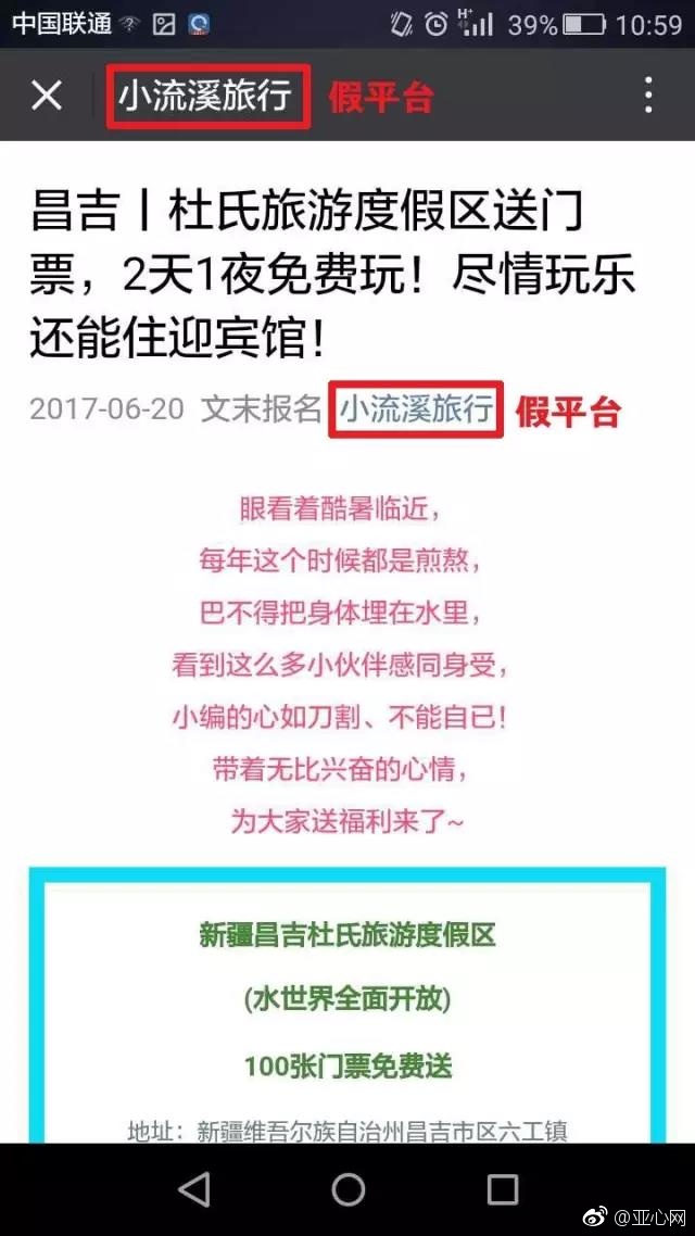极速赛车十网上投注极速赛车平台输赢截图