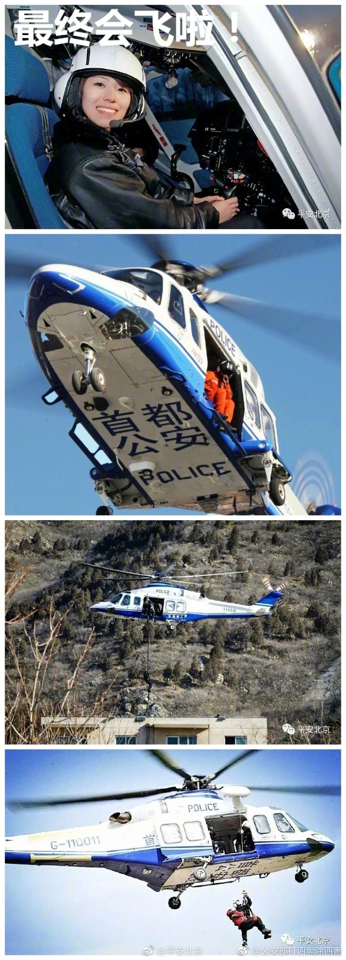 彩票权威导航彩票取尾号
