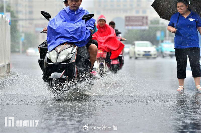 下雨挨浇图片