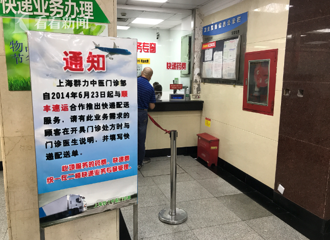 湖南中医学院第二附属医院（湖南省中医院）黄牛挂号合理收费的简单介绍