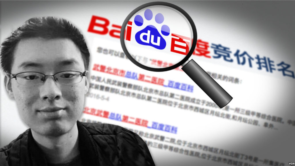 魏则西生前自录视频：我还有梦想还想看看世界