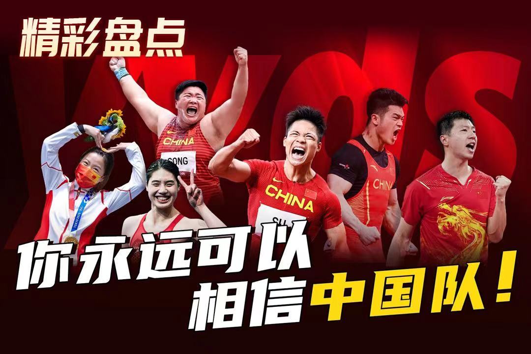 2020奥运会主会场