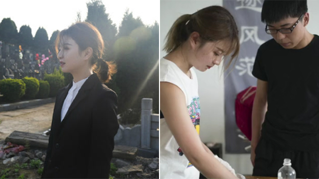 95后美女在殡仪馆工作 大学男友仍是同行