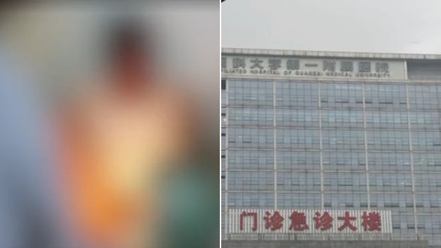 医院妇检偷拍视频网络流传 警方介入调查